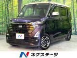 禁煙車 純正9型ナビ 全周囲モニター 両側電動スライドドア スマートキー