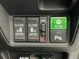 燃費の向上に有効なECONスイッチ、障害物センサー、狭い所でも乗り降り楽々な両側電動スライドドアです!簡単にドアの開閉が出来る為女性やお年寄りにも優しく、荷物で手が塞がった時なども大変便利です!