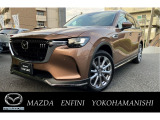 CX-80 XD Lpackage入庫!メルティングカッパーがかっこいい一台です!