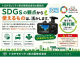 シエンタ ハイブリッド 1.5 G クエロ 
