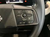 ステアリングスイッチで、目線を逸らさずオーディオの操作やメーター内のディスプレイの変更ができます。