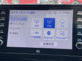 ◆【Bluetooth】ナビゲーションと携帯電話/スマートフォンをBluetooth接続することができます。接続するとハンズフリーで使用することができるので、とても便利です!