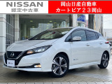 カートピア23岡山の日産リーフ G をご覧いただき、誠にありがとうございます!当店は日産中古車クオリティショップ認定店です!