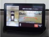 【360&deg;ビュー・モニター】クルマを真上から見たような俯瞰(ふかん)映像や助手席側のサイド映像など、視点を切り替えて表示。さまざまなアングルで視界をサポートします。