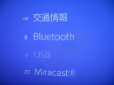 USB、Bluetooth装備しています♪