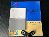 メンテナンスノート、取扱説明書付いています!おクルマの情報が、ギュッと凝縮★ 今までの整備記録が記載されている、大事な物です★