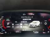 燃費計も備わっています!