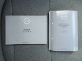車両の取扱説明書、ナビゲーションの取扱説明書、車両の保証書、すべて揃っております。