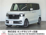 ◆株式会社ホンダモビリティ近畿◆兵庫県、京都府、大阪府、奈良県、和歌山県の100を超える店舗でアフターフォローをさせていただきます!!