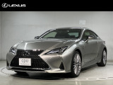 こんにちは。レクサスCPO横浜戸塚をご覧いただきありがとうございます!上質なおクルマを取り揃えておりますので、ぜひご覧ください