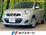 禁煙車 SDナビ フルセグ エマージェンシーブレーキ 車線逸脱警報