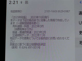 地図データは2023年秋版となっております☆