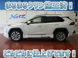 安心のトヨタ認定中古車♪車両検査証明書・ロングラン保証・まるまるクリン施工済でワンランク違う中古車