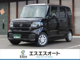 お客様のニーズに合わせたお車選びをサポート!軽自動車館、コバック、ラビットなど4店舗展開で安心のカーライフを提供します。