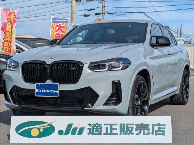 X4 M40i 4WD