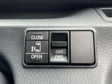 【パワースライドドア】運転席やスマートキーのスイッチ一つで開閉可能!荷物を持っているときはもちろん、小さなお子様でも開閉ができるので、とても利便性のいい装備です。