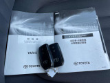 車両取扱説明書、メンテナンスノート、スマートキーです!