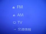 AM、FMラジオ、交通情報装備しています♪
