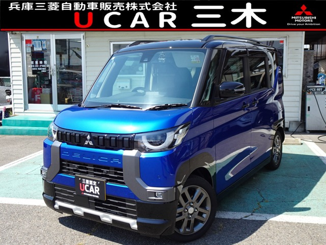 デリカミニ T プレミアム リミテッド エディション 