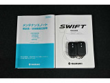 保証書・記録簿・取扱説明書と揃っております。