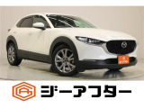 新潟市で550台以上!大きな中古車店です。ワンプライスで安心価格、交渉いりません♪販売・買取・整備も全部お任せください!