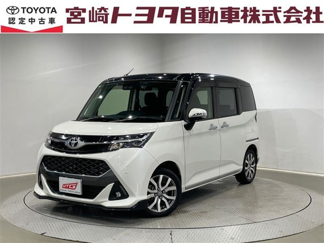 タンク 1.0 カスタム G-T 