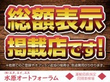 カローラツーリング 1.8 ハイブリッド W×B E-Four 4WD 