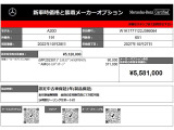 Aクラスセダン A200d AMGラインパッケージ