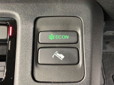 エコモードスイッチで省エネ運転も出来ます。