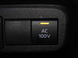 非常時やキャンプなどに役立つAC100Vコンセント付きです。