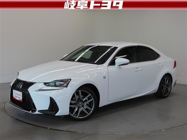 IS 300h Fスポーツ 