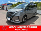 e-pwer7人乗りのミニバン セレナ ご家族でのお出かけにいかがでしょうか