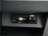 ◆ETC車載器 装備車◆今や必需品のETC!有料道路を利用する際にスムースに通過でき、わずらわしい料金支払いから開放されます!