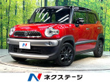 禁煙車 衝突軽減システム レーダークルーズ 純正8型ナビ 全周囲カメラ
