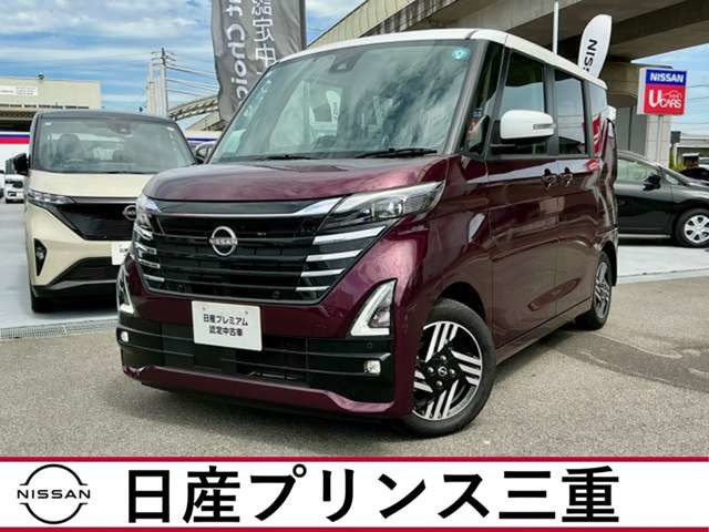 デイズ ハイウェイスターX プロパイロットエディション