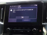 ディスプレイオーディオを装備しています。スマホと連動させると音楽やアプリを楽しむことができます。