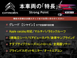 ベルランゴ  シャイン