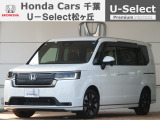 ホンダカーズ千葉U-Select松ヶ丘へようこそ!! 当社お墨付き車両!!人気車両で充実装備の一台です!!ステップワゴン☆スパーダ☆プラチナホワイトパール☆ぜひこの機会にご検討ください!!