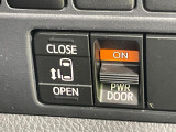 【パワースライドドア】スマートキーや運転席のスイッチでスライドドアの開閉が可能♪電動だから力を入れてドアを開ける必要が無く、小さいお子様でも、重い荷物を持っている時もラクに開け閉めできます♪