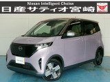 ☆日産サティオ宮崎 スマイルコート ボーディーコーティング&全ガラス撥水コーティング施工☆ 室内防菌コート処理済み!