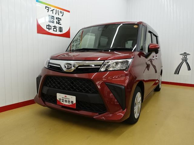 トール 1.0 G 