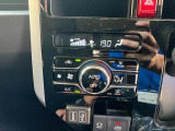 オートエアコン付きなので車内も快適