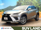 禁煙車 サイド・バックカメラ 衝突被害軽減システム レーダークルーズ
