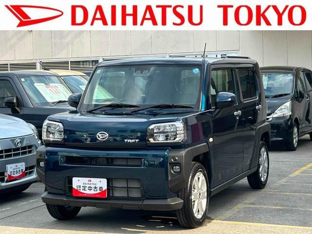 タフト G 