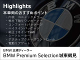 3シリーズツーリング 320d xドライブ Mスポーツ  4WD 