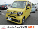 ホンダの中古車・新車販売をしているホンダカーズ茨城西結城店です!車のプロがお客様のカーライフのサポートを致します。
