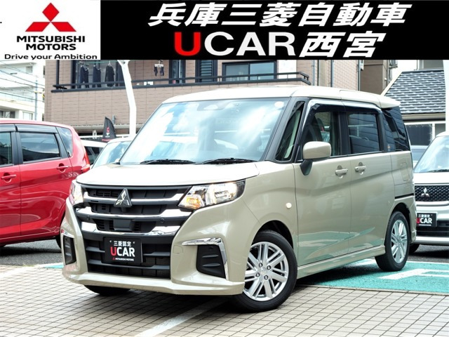 デリカD:2 1.2 ハイブリッド MX 4WD