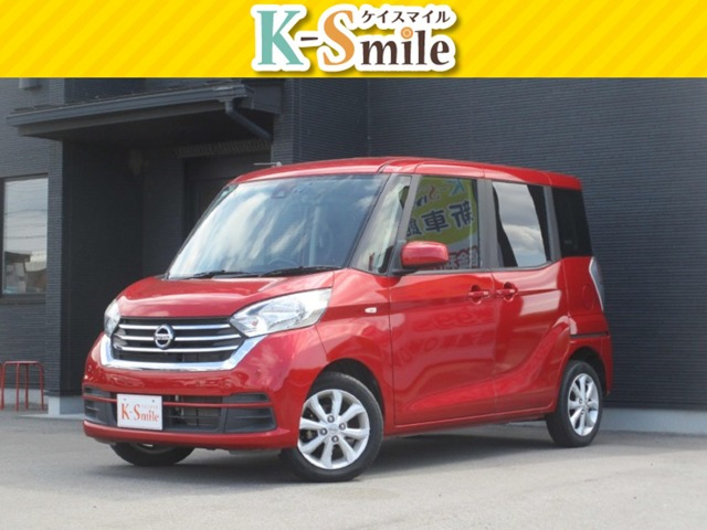 デイズルークス X Vセレクション 