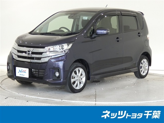 デイズ ハイウェイスターX 