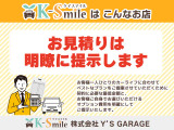 オールメーカー取り扱いしています。在庫にない車もご用意できます!お気軽にお問い合わせください!